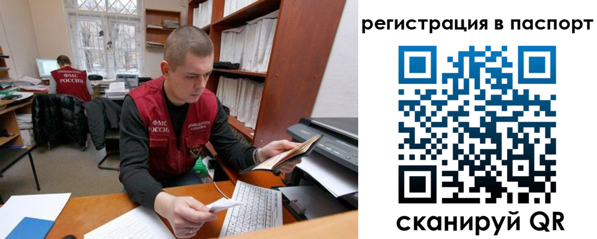 временная регистрация адрес в Орехово-Зуево